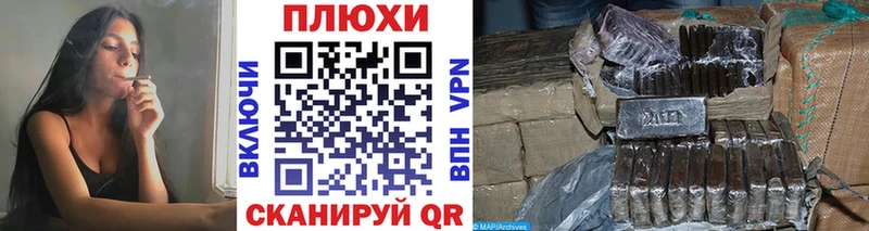 Купить закладку Каннабис  Бутират  Меф мяу мяу  Cocaine  Альфа ПВП  Стерлитамак