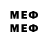 МЕТАМФЕТАМИН мет Madness 6w9