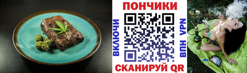 Canna-Cookies марихуана  Купить где  Стерлитамак 