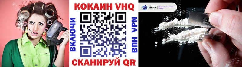 Кокаин 99%  Купить где  Стерлитамак 