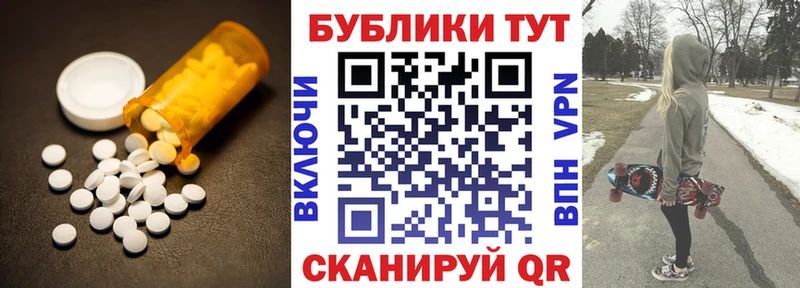 Экстази круглые  Купить закладки  Стерлитамак 