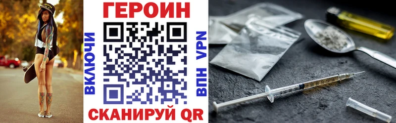 Героин афганец  Купить где  Стерлитамак 