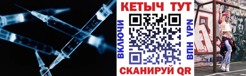 КЕТАМИН VHQ  Купить где  Стерлитамак 