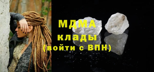 бутират Инта