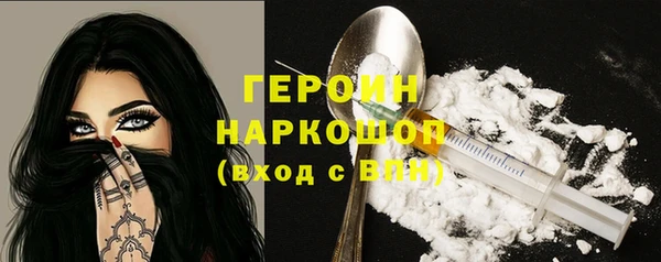 молекула духа Иннополис