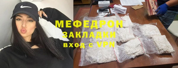 бутират Инта