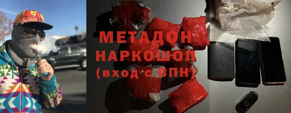 спайс Каменск-Шахтинский