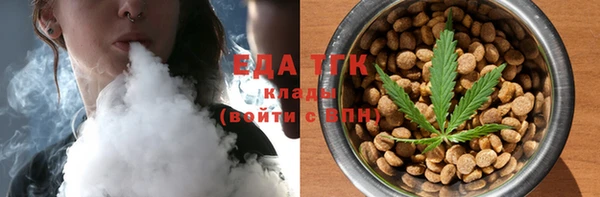 бутират Инта