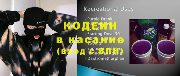 спайс Каменск-Шахтинский
