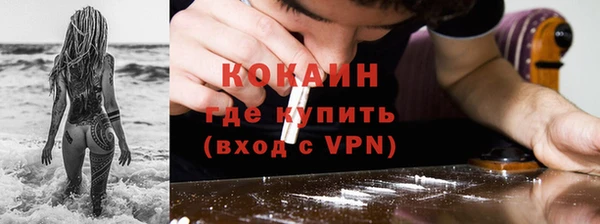 бутират Инта