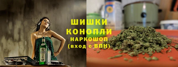 спайс Каменск-Шахтинский