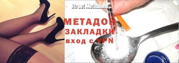 бутират Инта