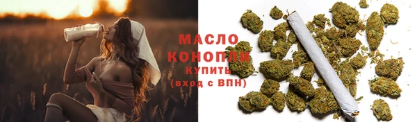 бутират Инта