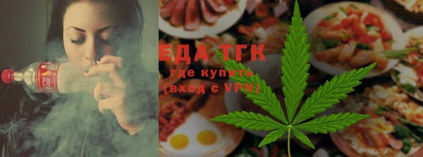 бутират Инта