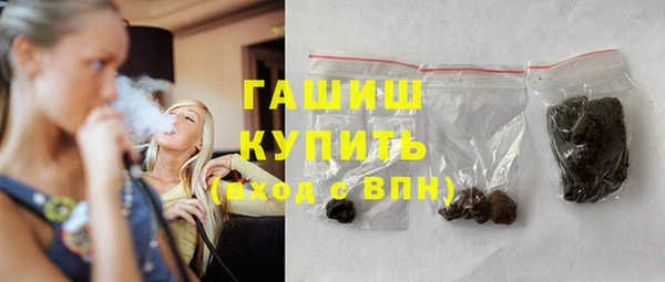 бутират Инта