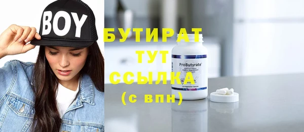 молекула духа Иннополис