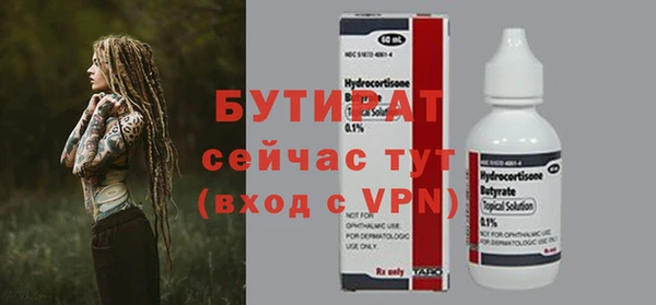 молекула духа Иннополис