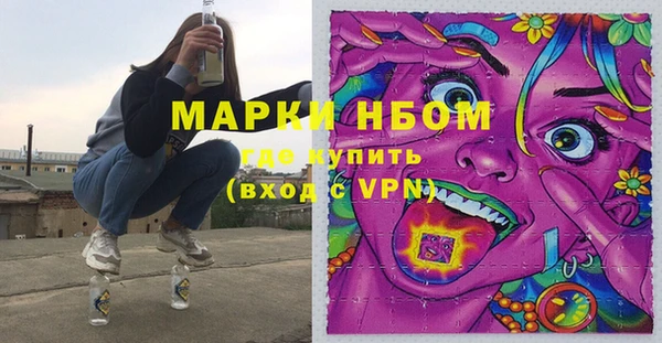 спайс Каменск-Шахтинский