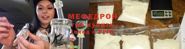 мефедрон мука Каменка