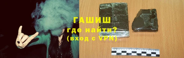бутират Инта