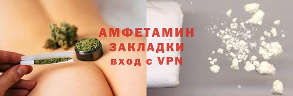 мефедрон мука Каменка