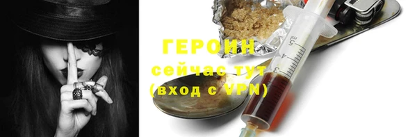 молекула духа Иннополис