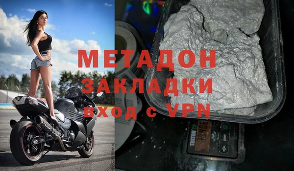 молекула духа Иннополис