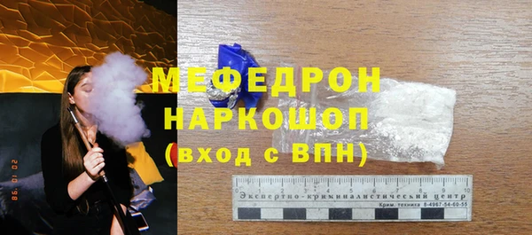круглые Инсар