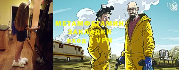 бутират Инта