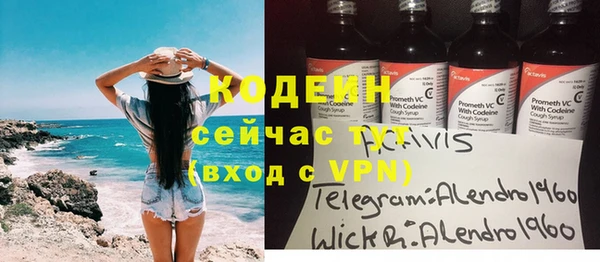 круглые Инсар