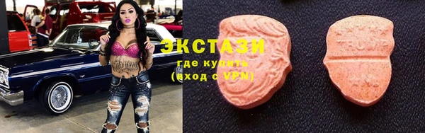 гидропоника Каменногорск