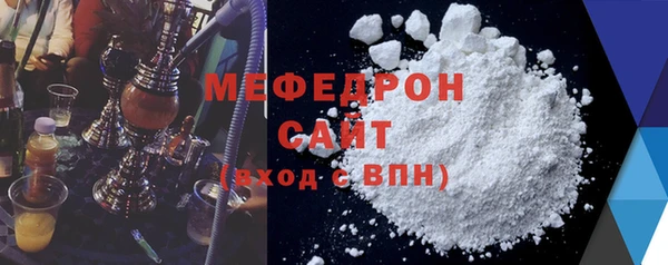 мефедрон мука Каменка