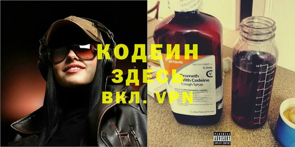 бутират Инта