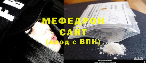 бутират Инта