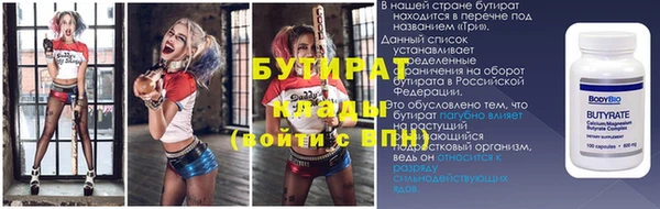 молекула духа Иннополис