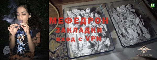 бутират Инта