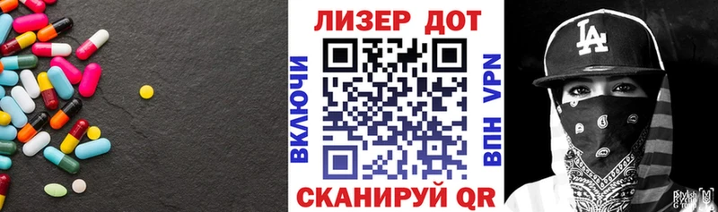 ЛСД экстази ecstasy Стерлитамак