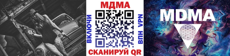 Купить  Стерлитамак  МДМА VHQ 