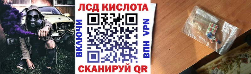 Марки NBOMe 1,5мг  Купить где  Стерлитамак 