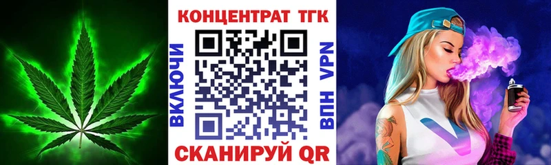 Дистиллят ТГК THC oil  Купить закладки  Стерлитамак 