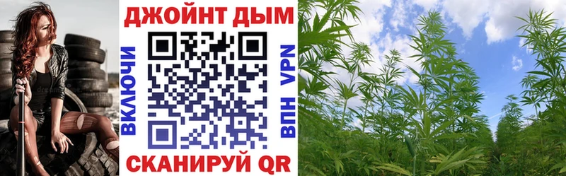 Купить  Стерлитамак  МАРИХУАНА конопля 